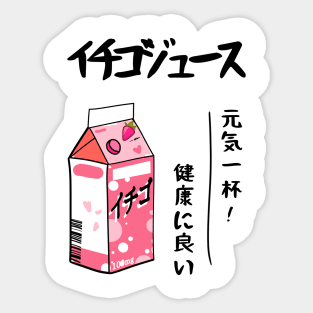 Cute Japanese Cartoon Sticker